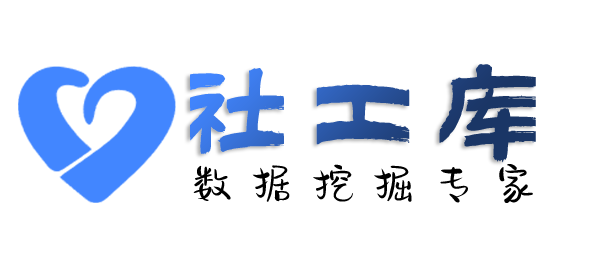 网购查对方QQ号
